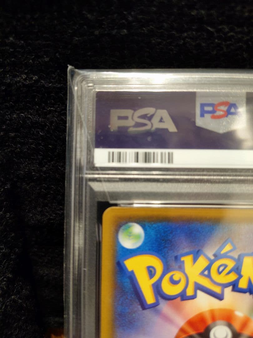 PSA10 プロモカードパック 25th リザードン ブラッキー☆ レックウザ等