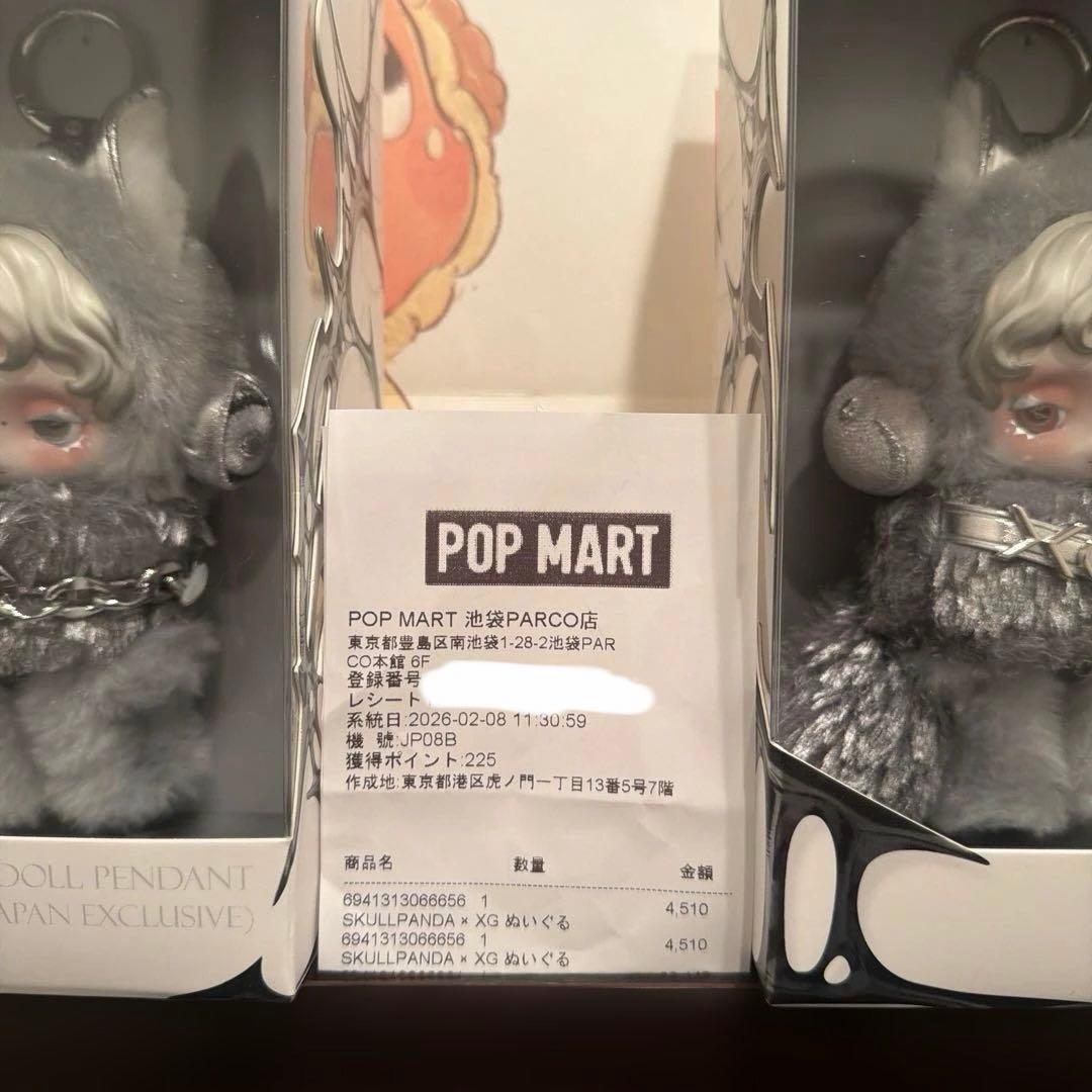 d*3様 【正規品】SKULLPANDA XG コラボ ぬいぐるみペンダントスカ