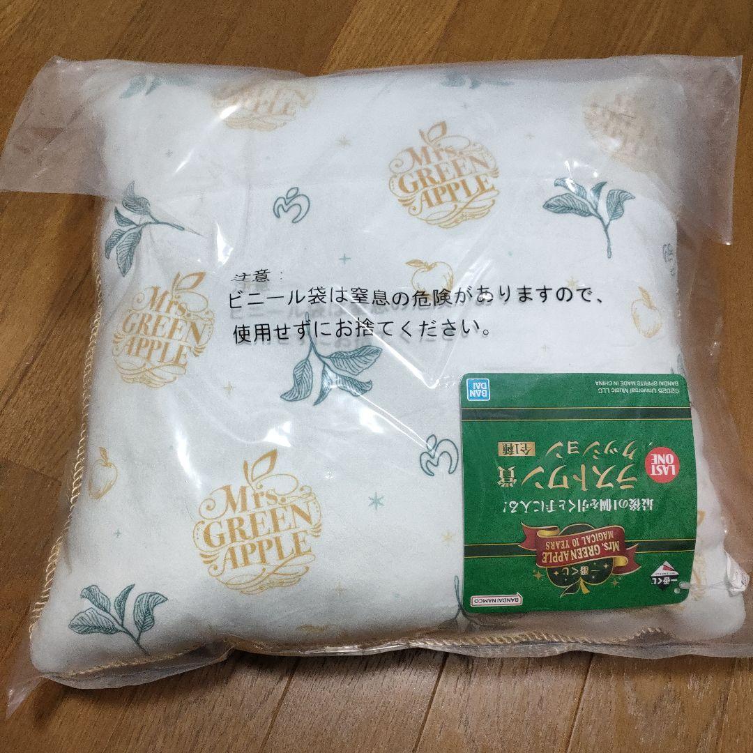 Mrs. GREEN APPLE １番くじ　クッション ラストワン賞