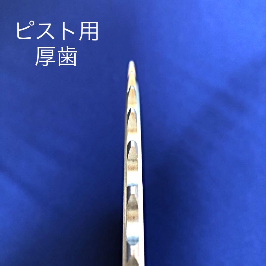 特注！！スギノ禅 タフラムコーティング処理 SUGINO ZEN 50T - メルカリ