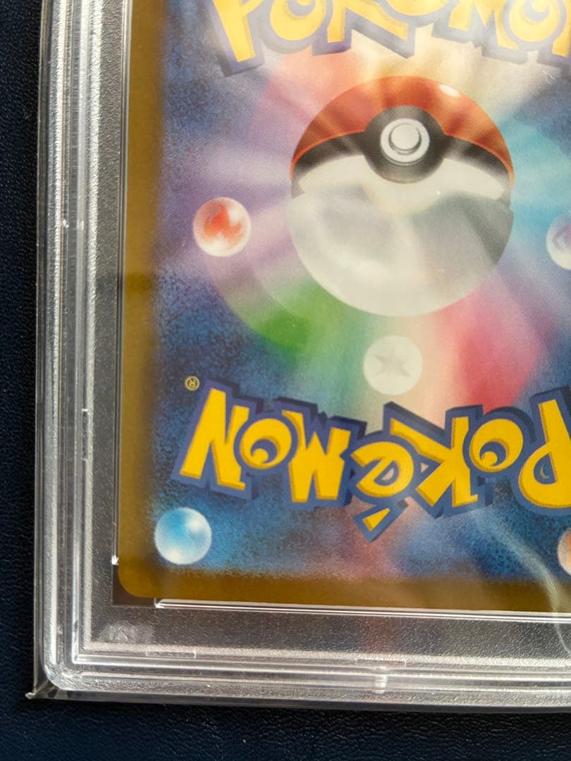 t*i様 【PSA10】リーリエの決心SAR