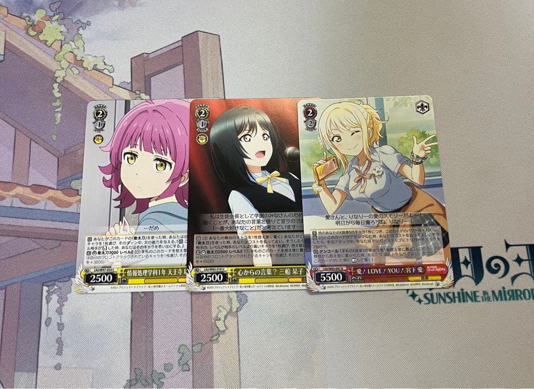 ヴァイス デッキ3つセット 虹ヶ咲 デッキ パーツ