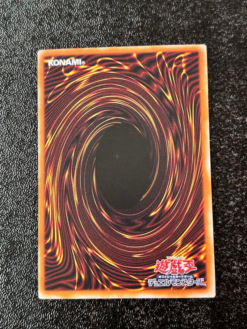 泰亜版 三幻魔 アルティメット ウリア ハモン ラビエル 遊戯王 アジア