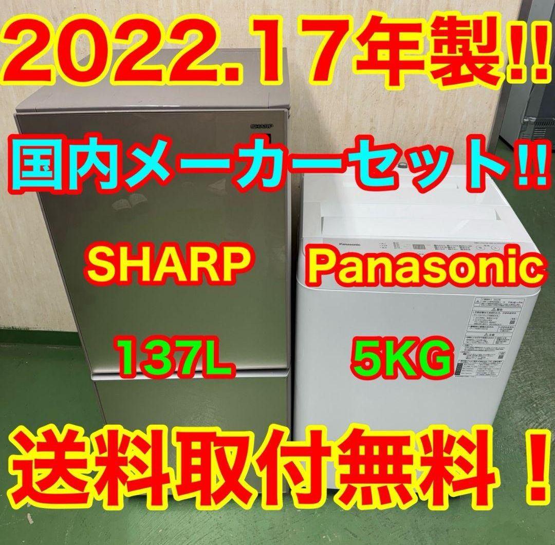 恵くん　冷蔵庫　洗濯機　電子レンジ 新生活家電セット3点 ブラック 黒 冷蔵庫 / 洗濯機 / 電子レンジ
