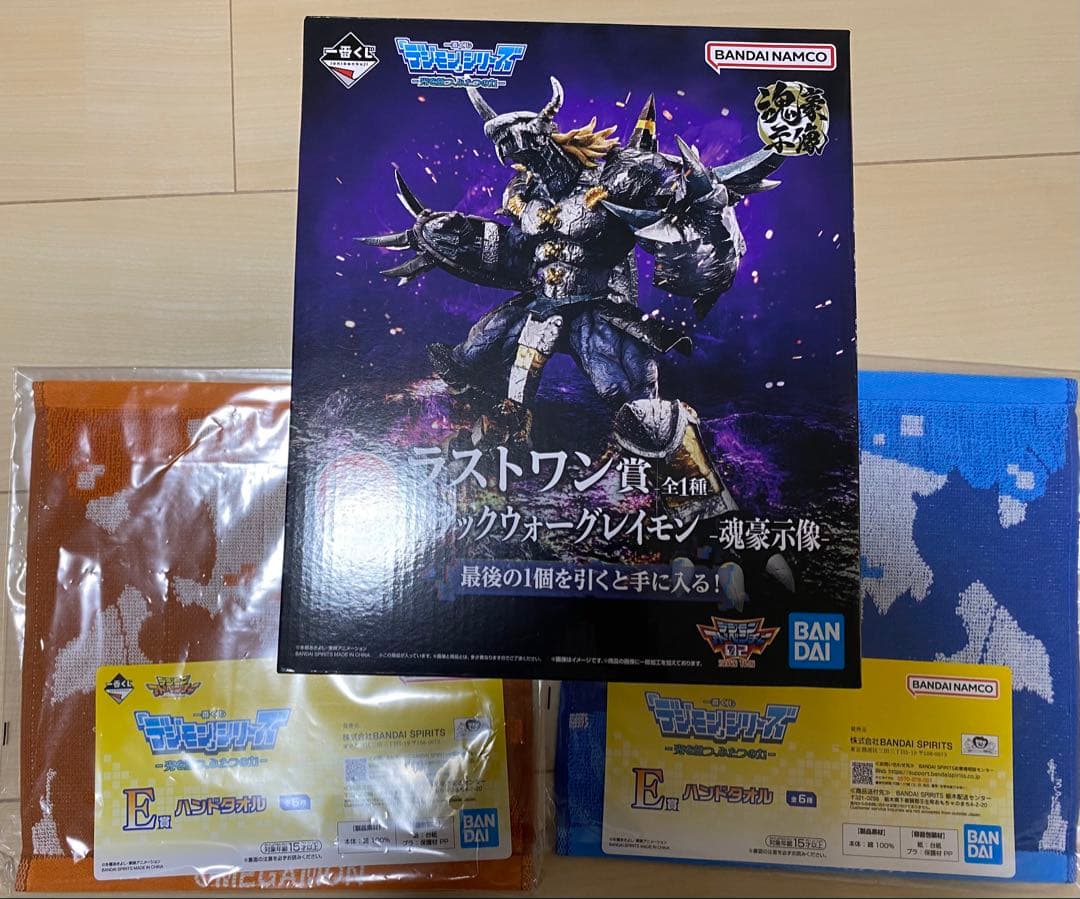 一番くじ デジモン 光を放つふたつの力 ラストワン賞 ブラックウォー