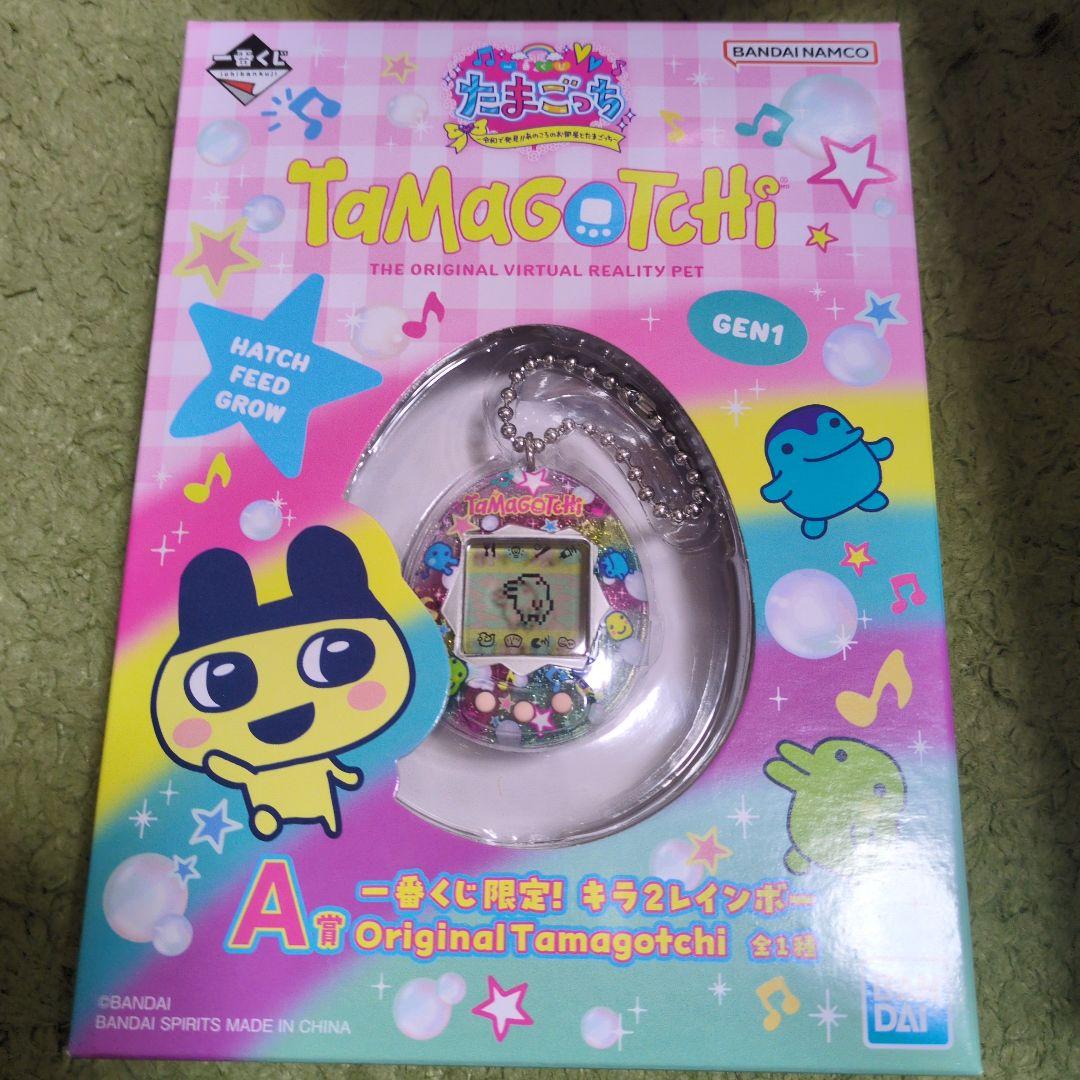 たまごっち 一番くじ A賞 B賞 G賞 ラストワン賞 まとめ売り