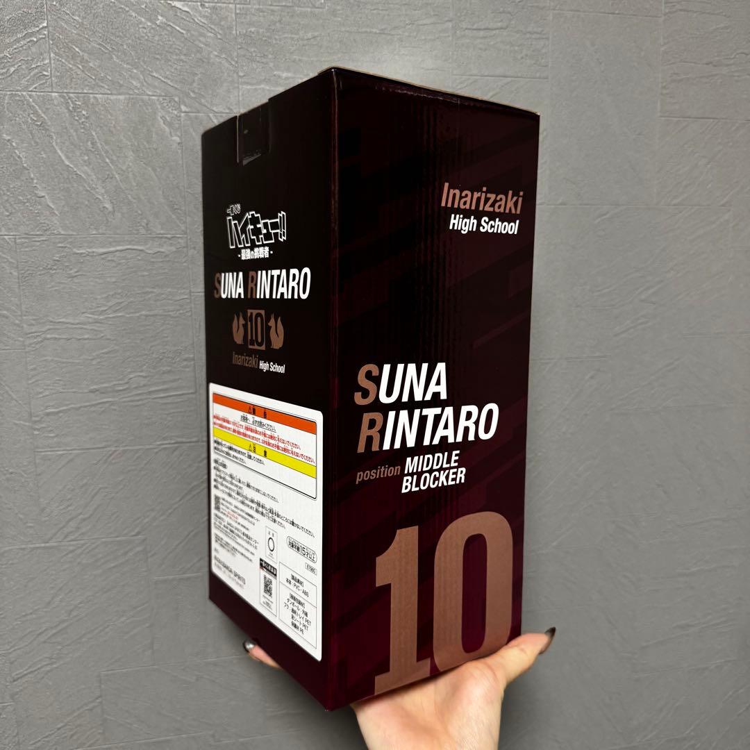 ハイキュー!! 一番くじ C賞 角名倫太郎フィギュア