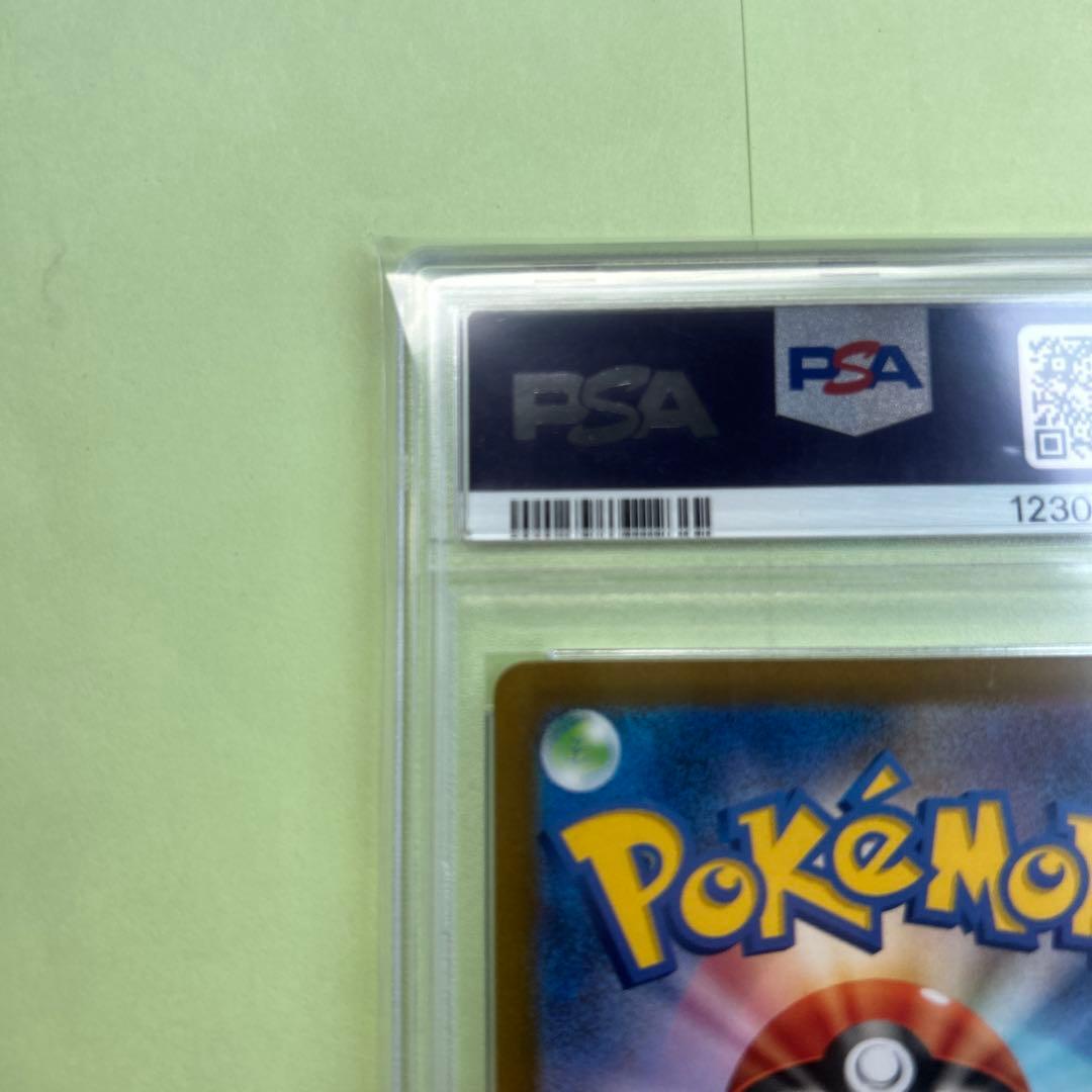 【千葉犬】ナンジャモ SAR クレイバースト 【PSA10】