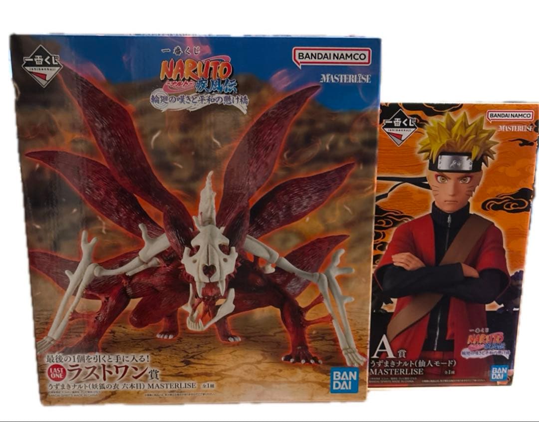 一番くじ ナルト- 疾風伝 輪廻の嘆きと平和の懸け橋 A賞 とラストワン