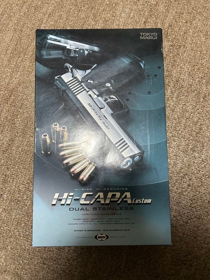 東京マルイ ハイキャパステンレス カスタム