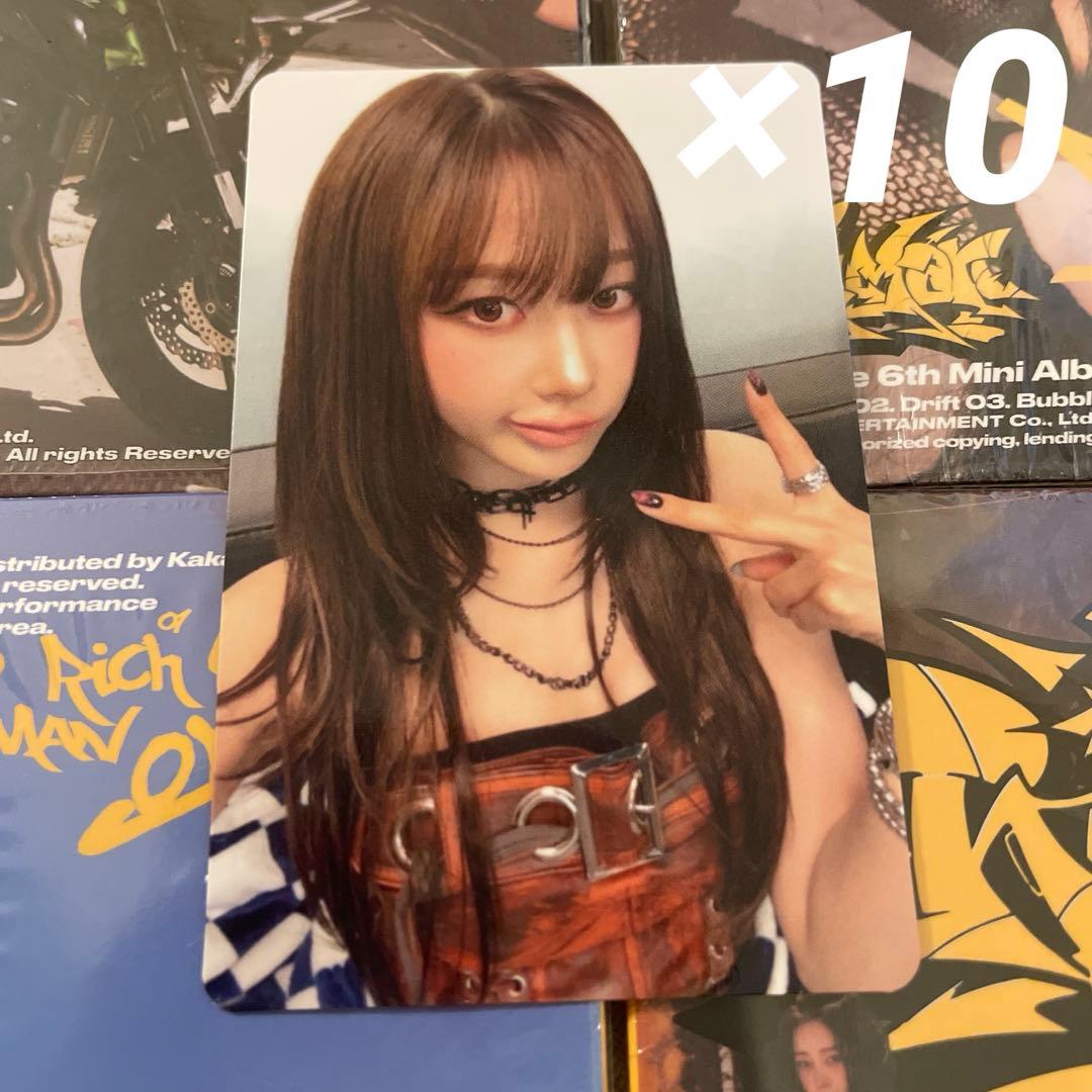 aespa Rich Man 店舗特典 トレカ タワレコ 特典 ジゼル 10枚 - メルカリ