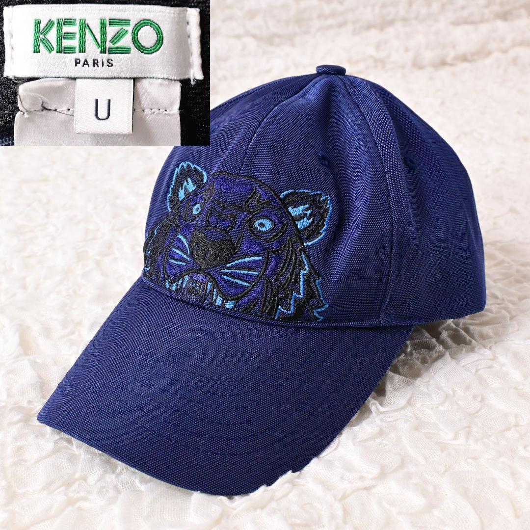 ケンゾー KENZO 紺 虎刺繍柄 キャップ タイガー - メルカリ
