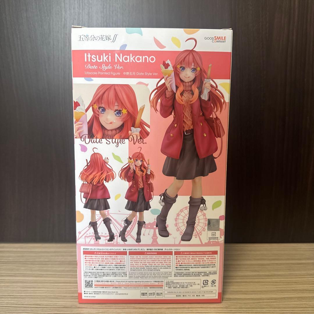 五等分の花嫁　中野五月　フィギュア