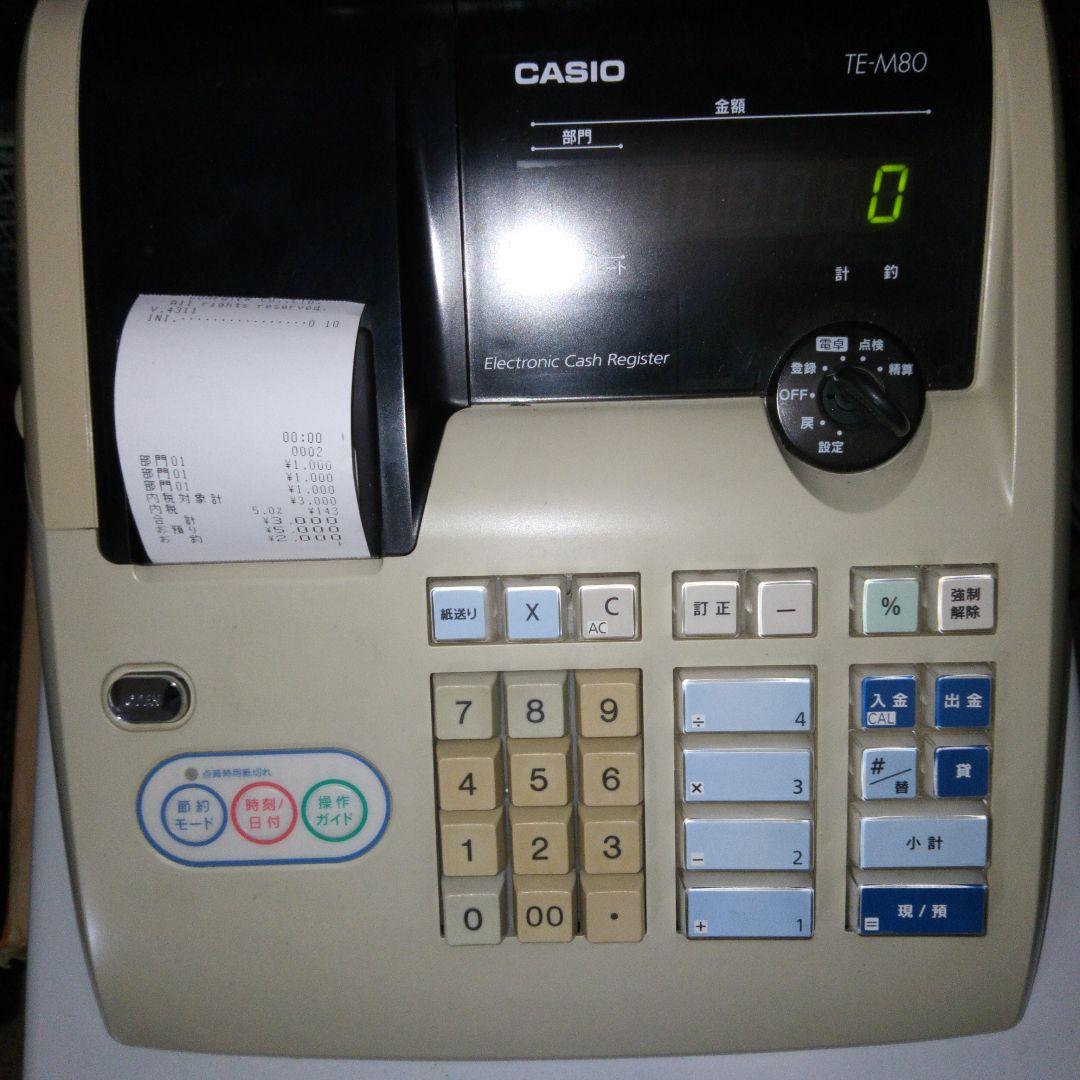 CASIO TE-M80 電子レジスター◆エコメルカリ便 カシオレジスターTE-M80 - メルカリ