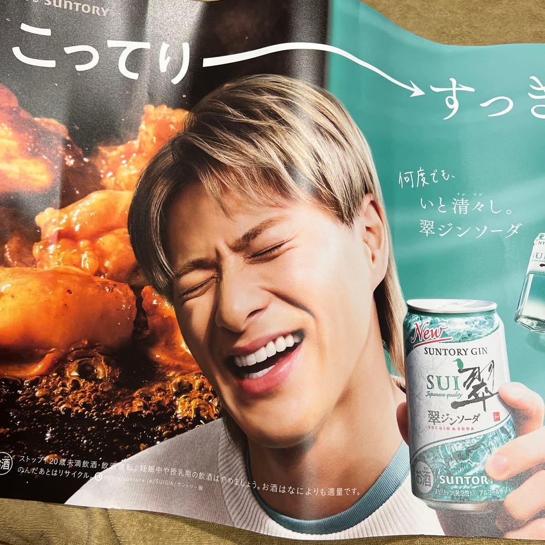 平野紫耀広告ポスター 非売品 - メルカリ