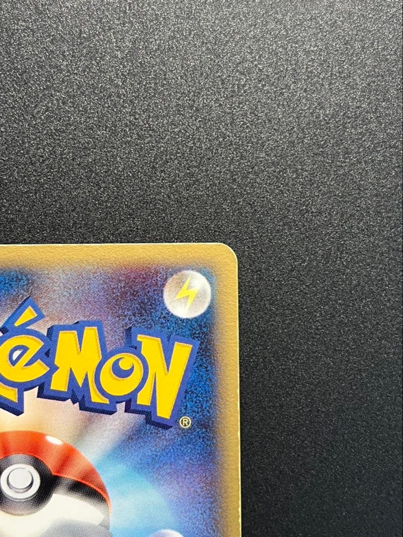 ポケモンカード　ミュウツー　スター⭐︎