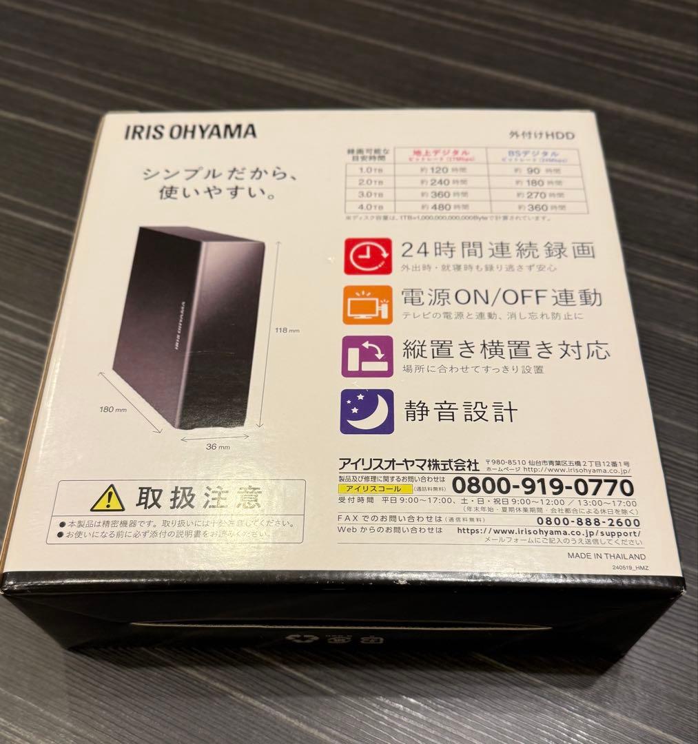 IRIS OHYAMA テレビ録画用外付けHDD 3.0TB