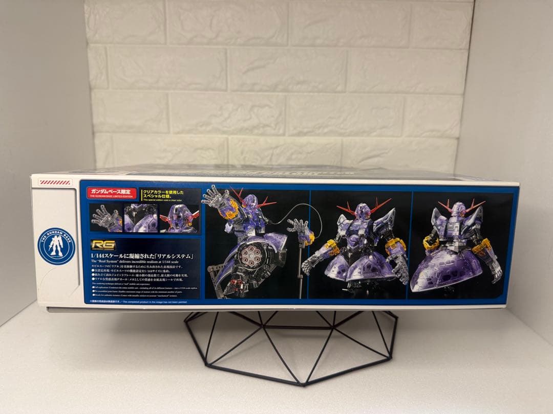 RG ジオング クリアカラー