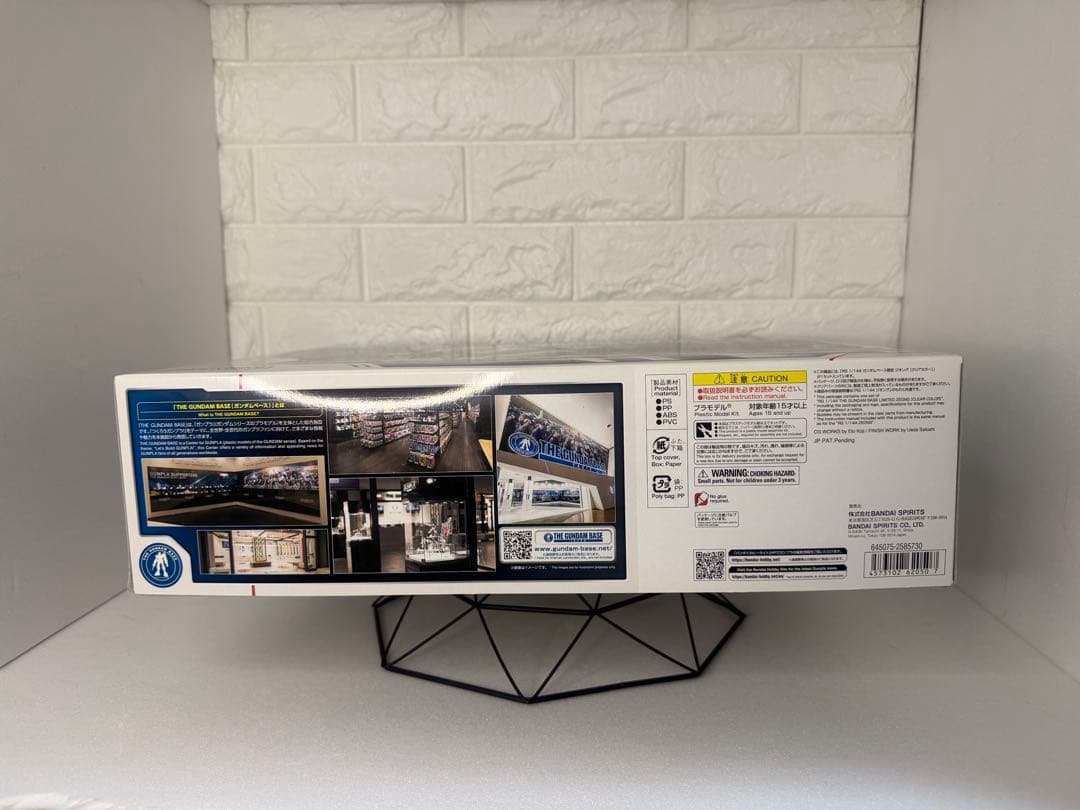 RG ジオング クリアカラー