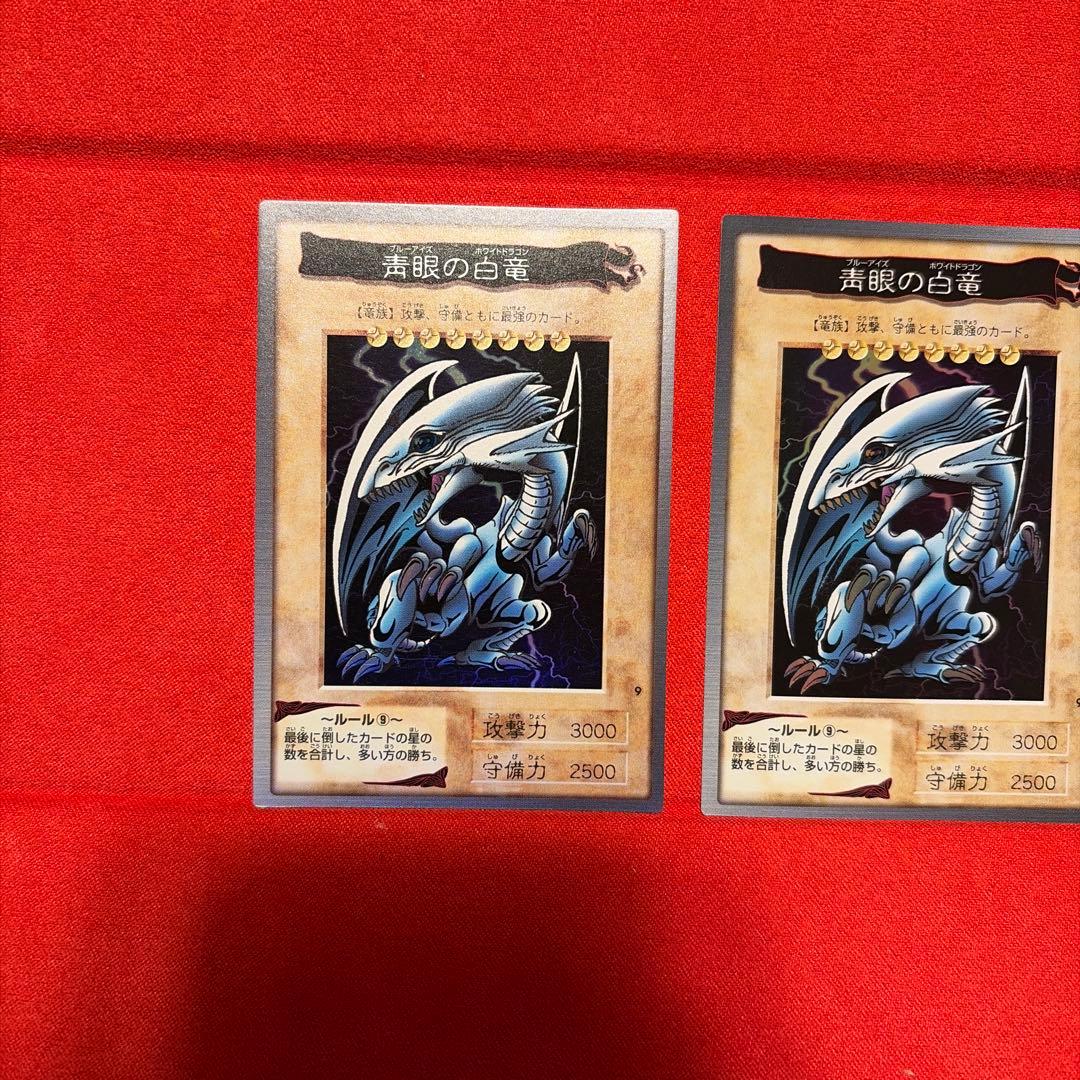 【美品2枚とおまけ】バンダイ版　遊戯王　ブルーアイズホワイトドラゴン