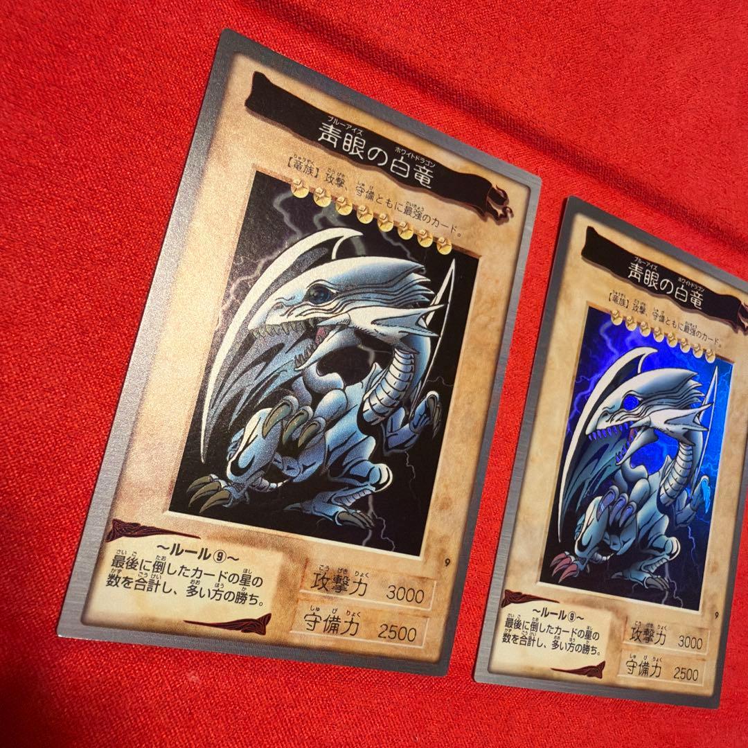 【美品2枚とおまけ】バンダイ版　遊戯王　ブルーアイズホワイトドラゴン