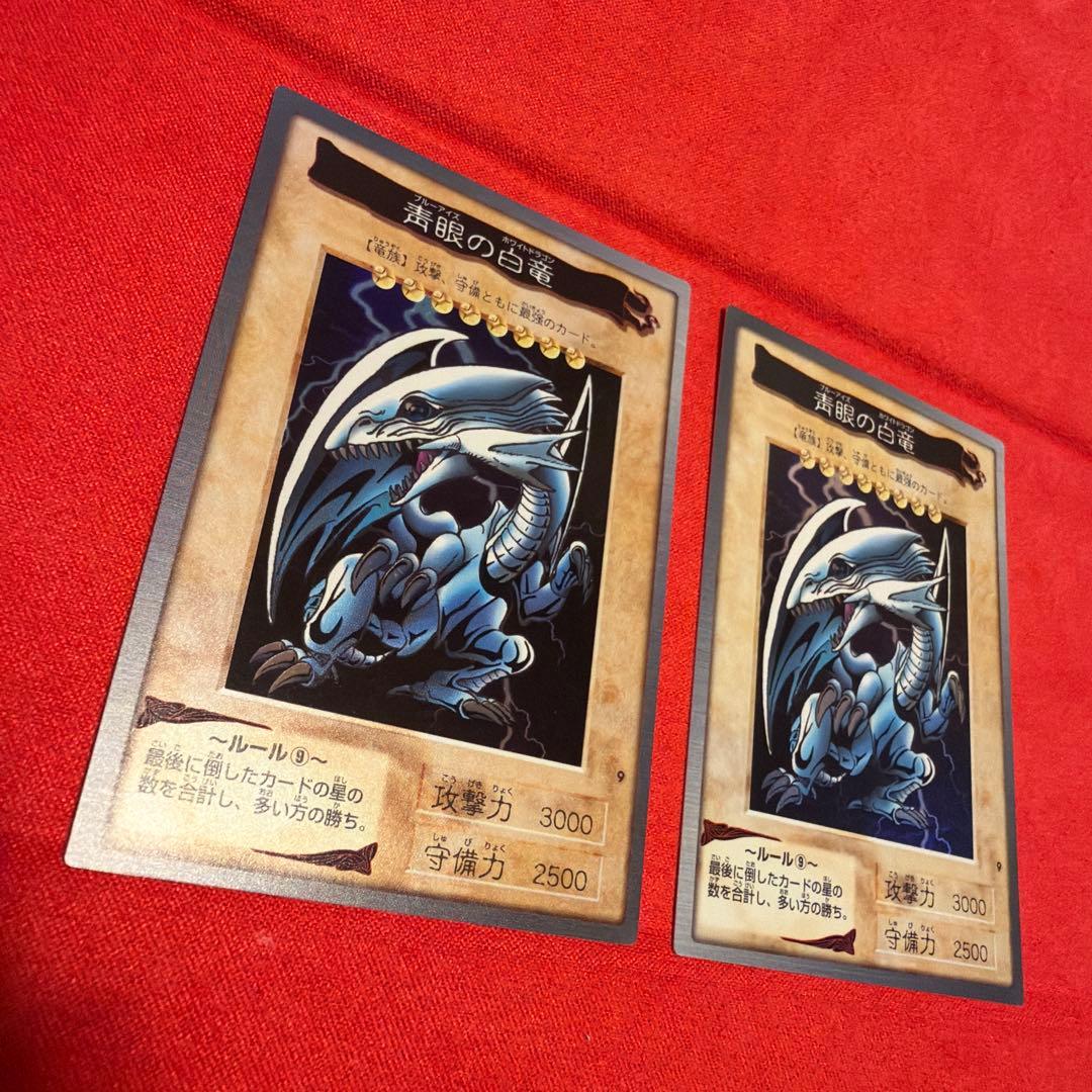 【美品2枚とおまけ】バンダイ版　遊戯王　ブルーアイズホワイトドラゴン