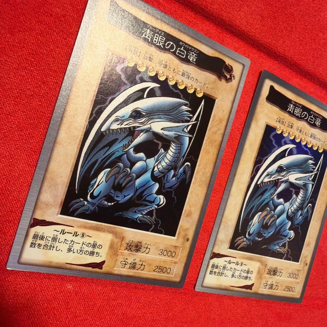 【美品2枚とおまけ】バンダイ版　遊戯王　ブルーアイズホワイトドラゴン
