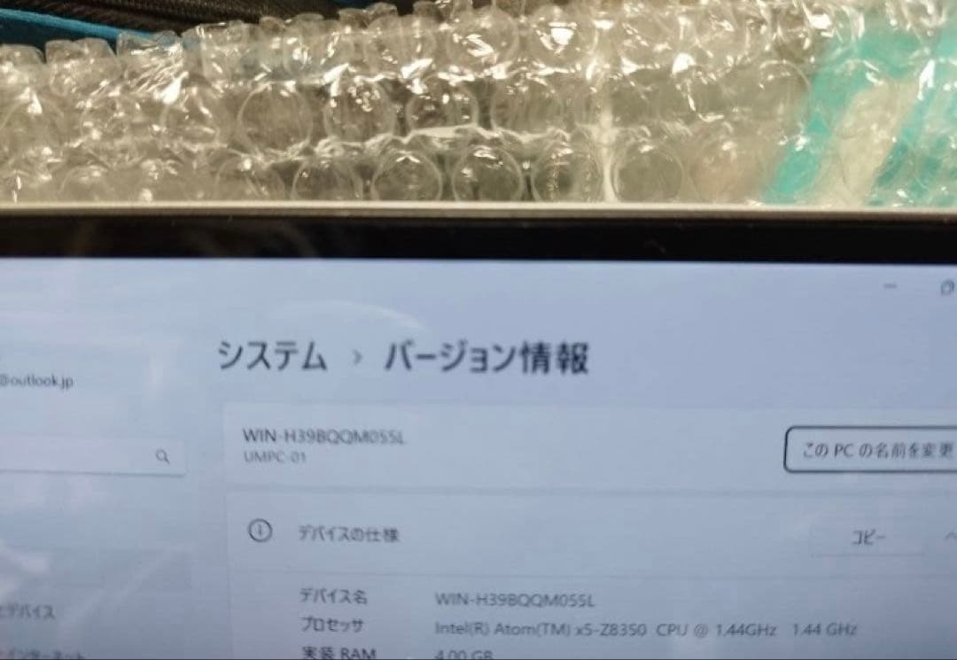 NANOTE UMPC-01-SR 7インチ Windows11ドン・キホーテ - メルカリ