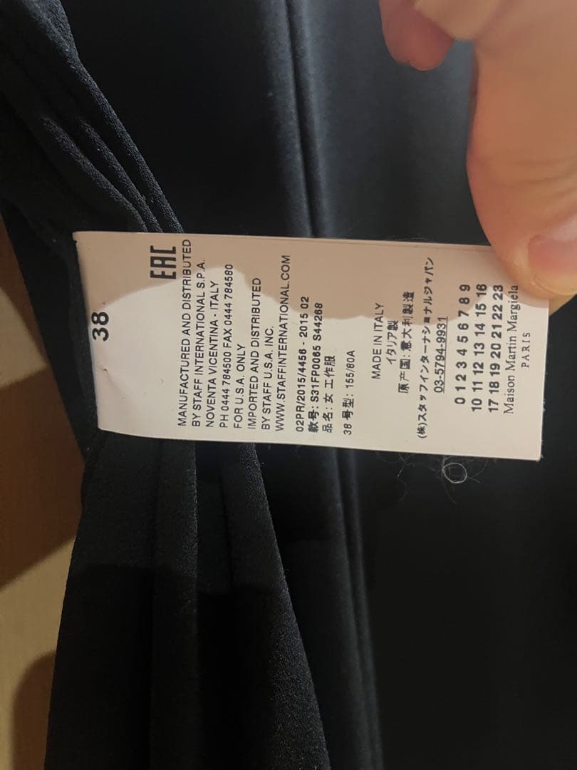 マルジェラ ブラック ロングスリーブ オールインワン