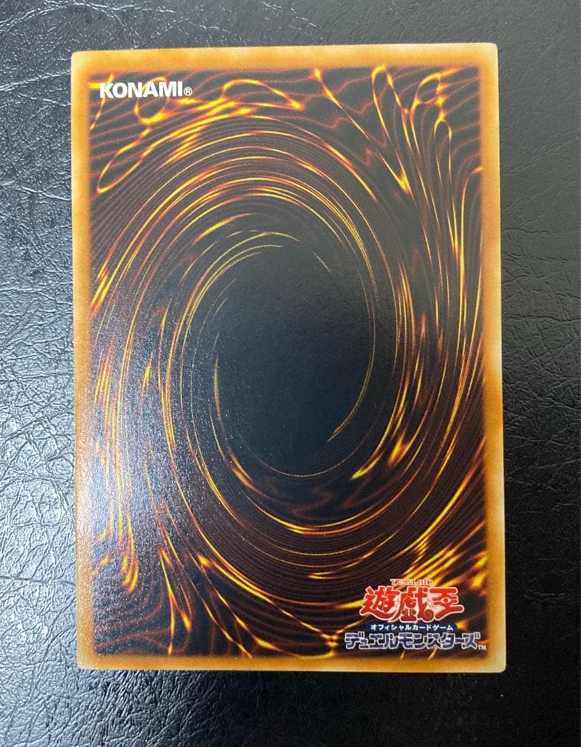 美品〜極美品級　サイバー・ドラゴン　アルティメット　レリーフ