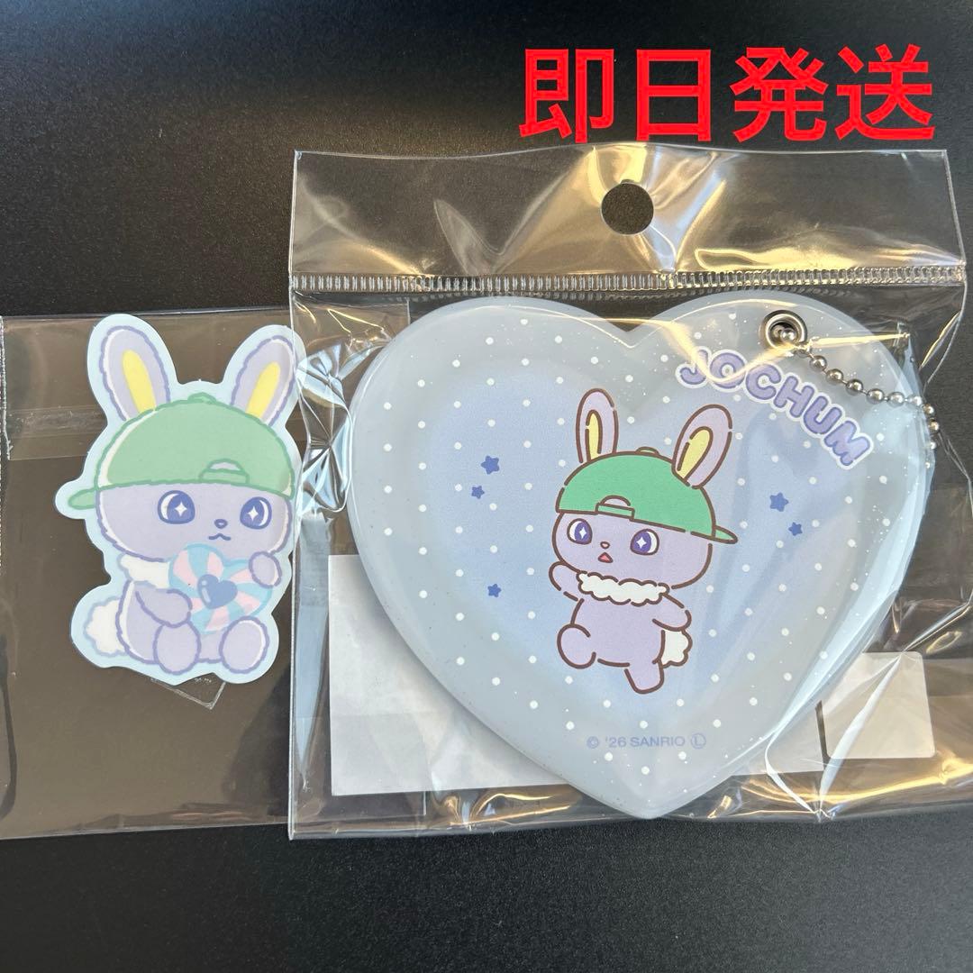 木全翔也 JO1 ロフト スライドミラー ジェオチャム JOCHUM ちまた