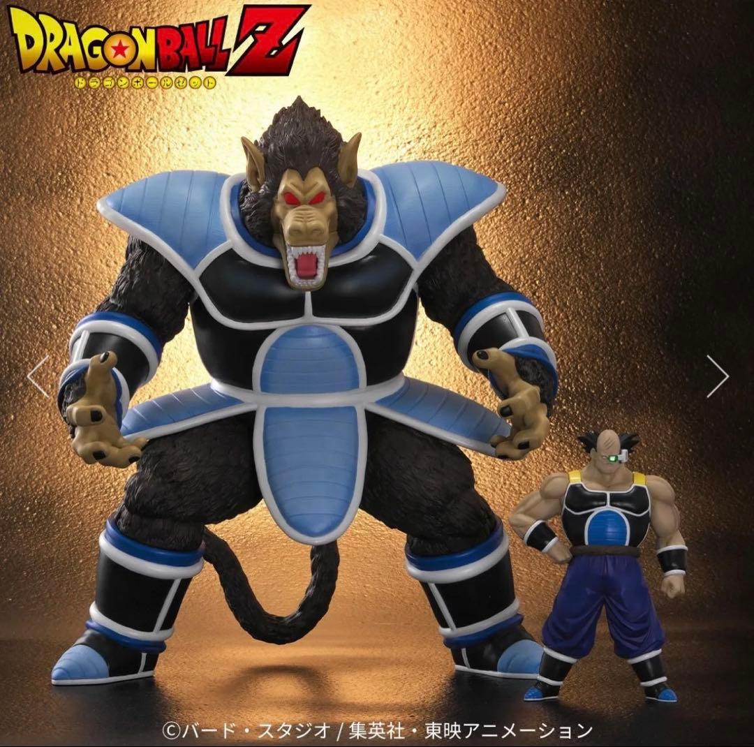 未開封 ドラゴンボールアライズ 大猿トーマ ジーマ特典付き - メルカリ