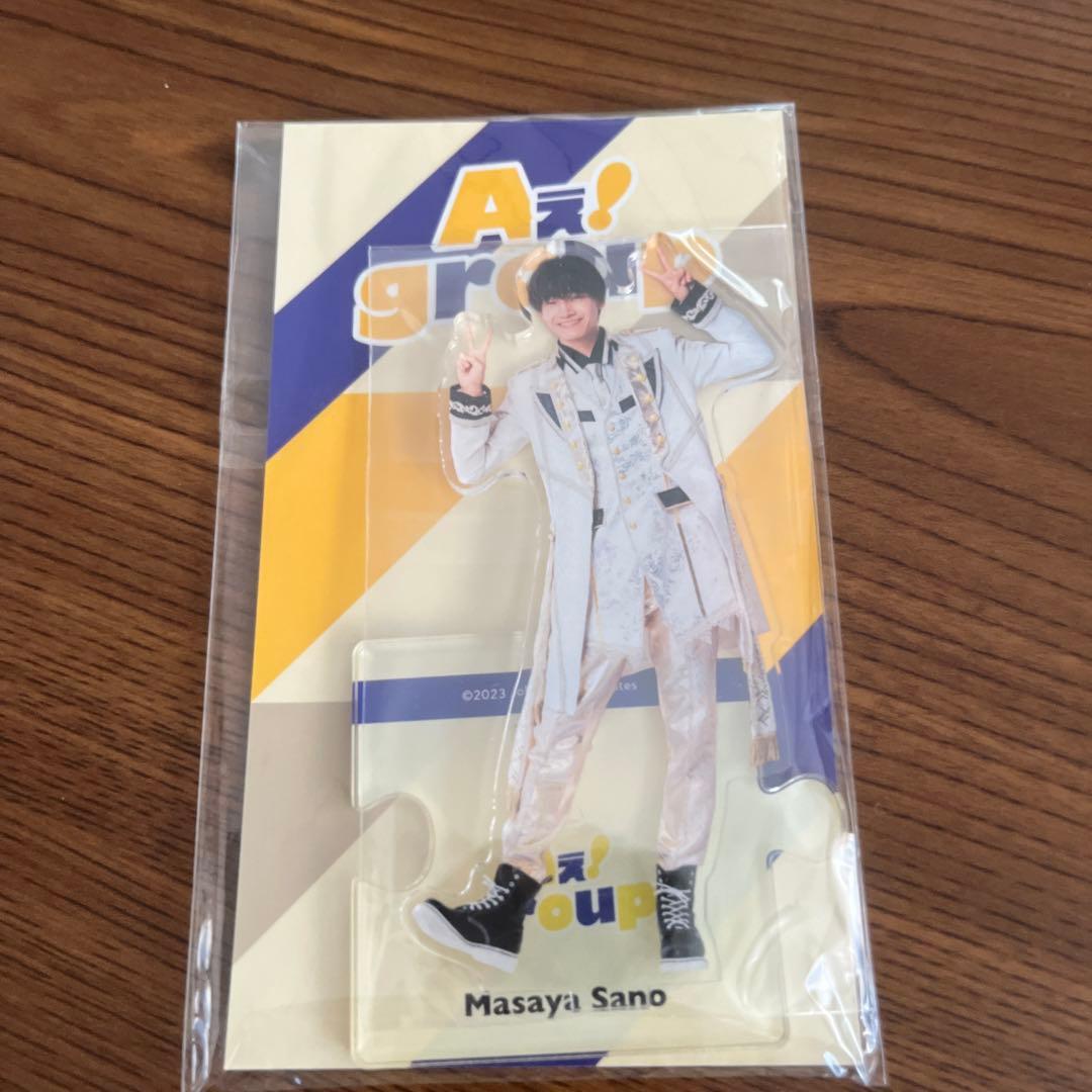 Aぇ!group 佐野晶哉 アクリルスタンド 2023年 - メルカリ