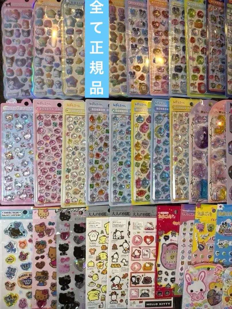 ボンボンドロップシール などまとめ売り 90点　うるちゅる　プチドロップ　シール