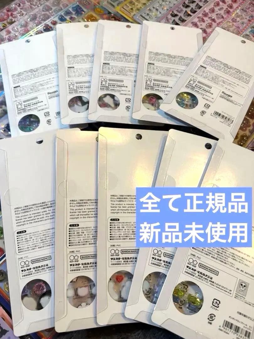 ボンボンドロップシール などまとめ売り 90点　うるちゅる　プチドロップ　シール