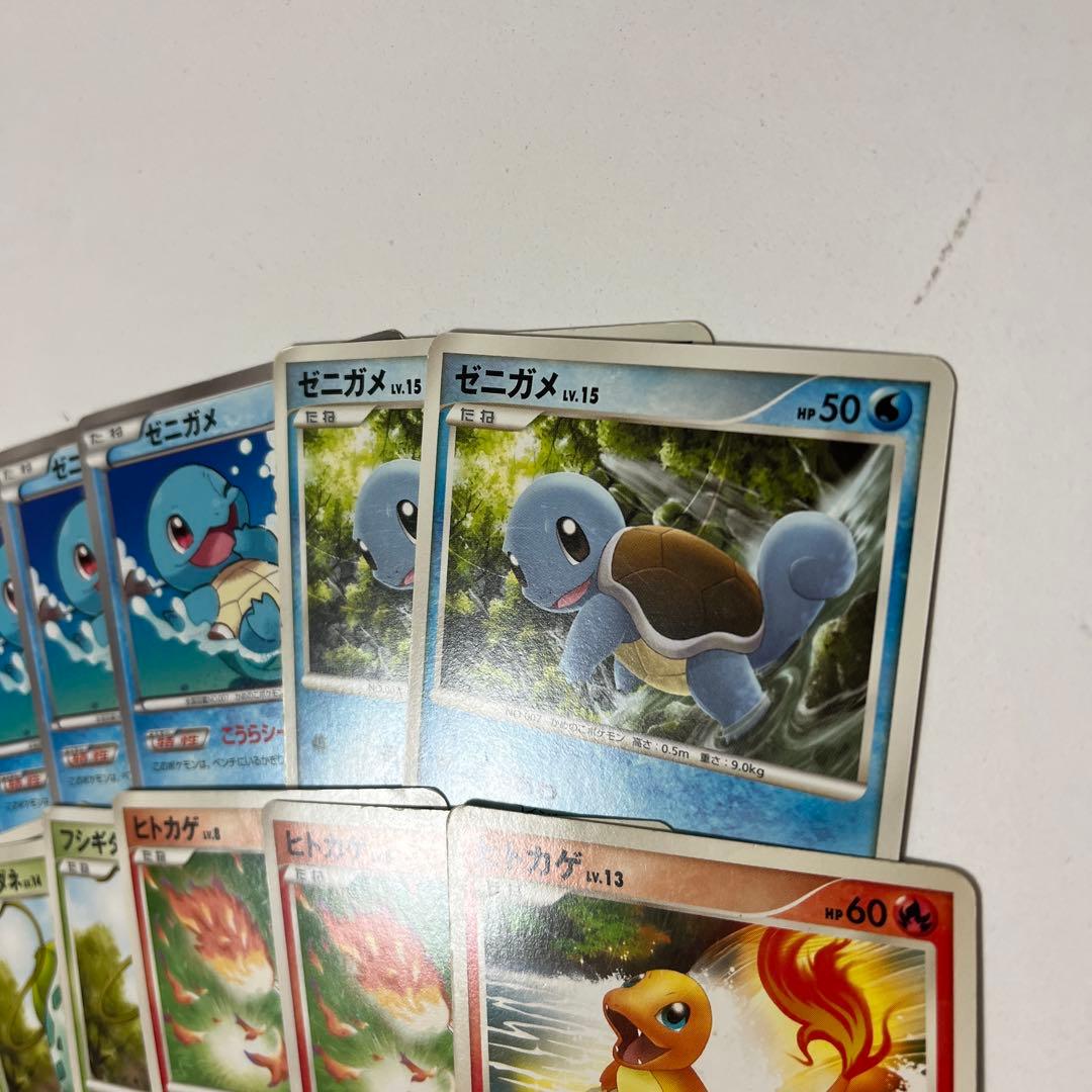 ゼニガメ ヒトカゲ フシギダネ まとめ売り - メルカリ