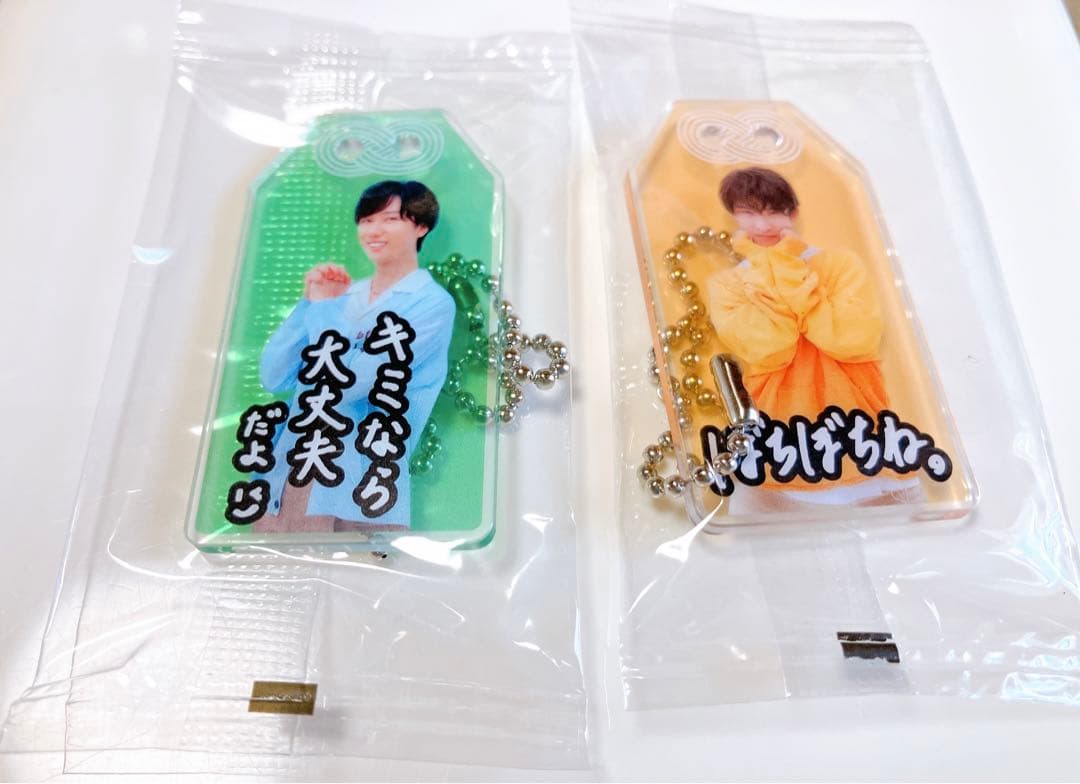 SnowMan お守りキーホルダー2個セット - メルカリ