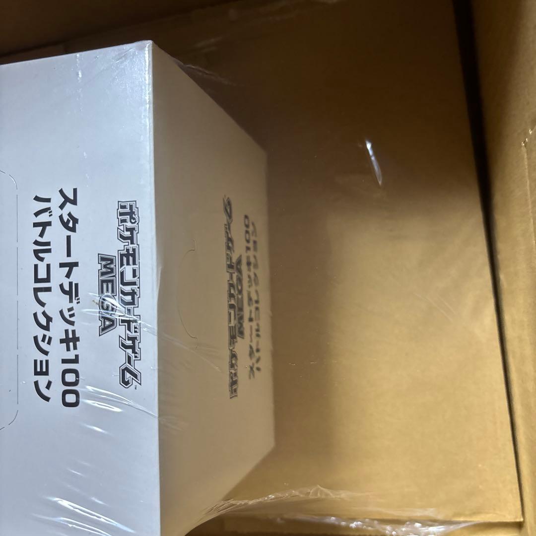 テープ付未開封】楽天ブックス MEGAスタートデッキ100インナーカートン