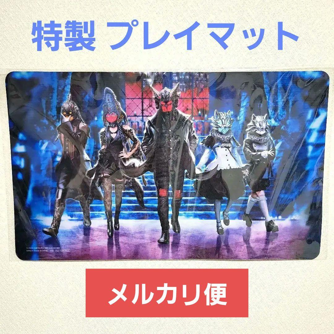 ガンバレジェンズ ガヴスペシャルゲットキャンペーン 『特製プレイ