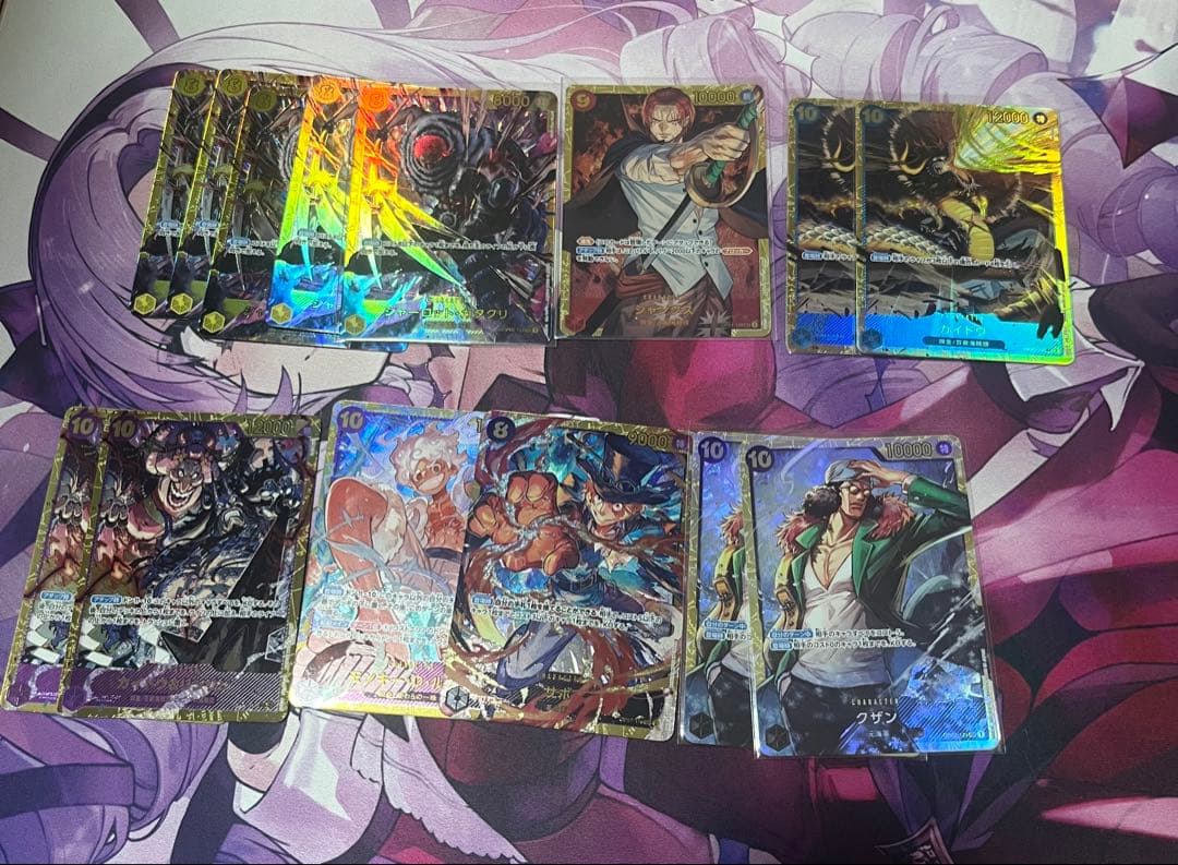 ワンピースカード まとめ売り 断捨離 ショップ 引退品