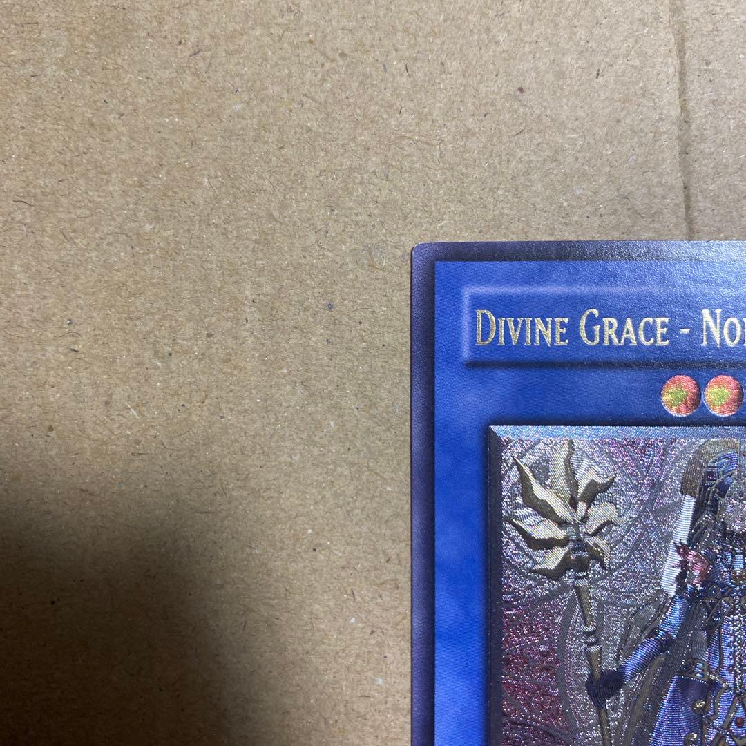 救世の美神ノースウェムコ 英語 1st アルティメットレア レリーフ