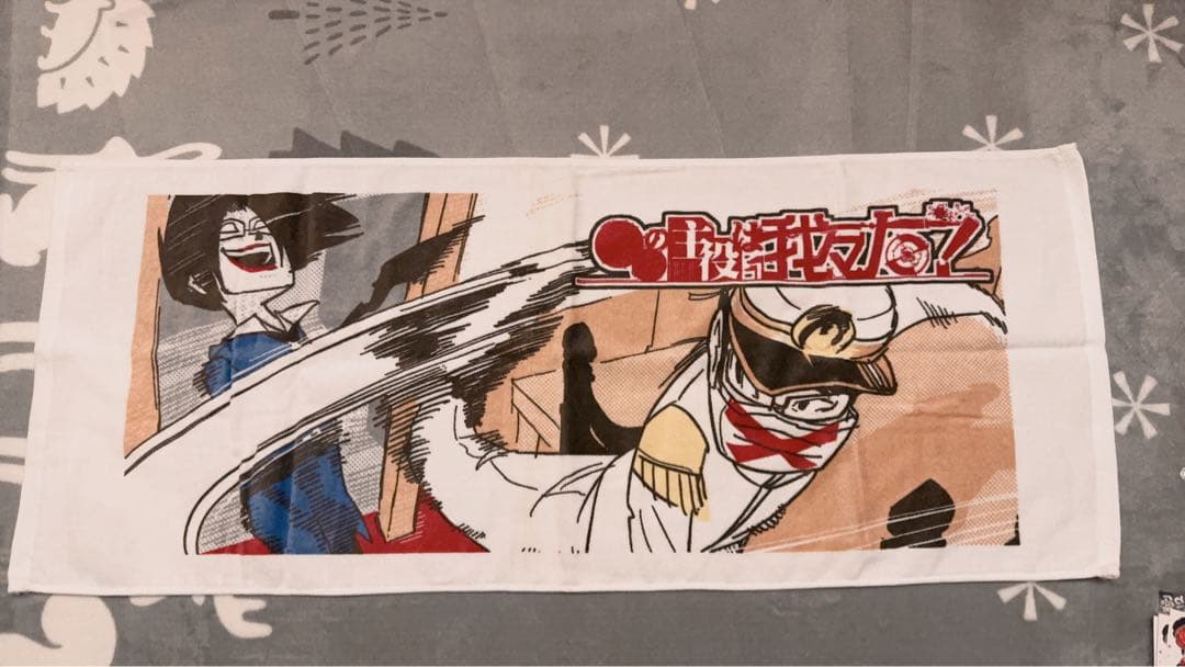 祭りの主役は我々だ 缶バッジ タオル