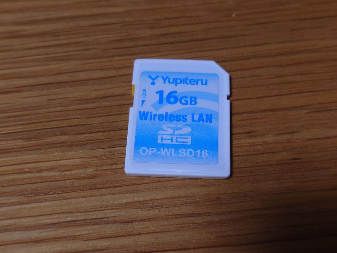 ユピテル LS7000 無線LAN内蔵SDカード付