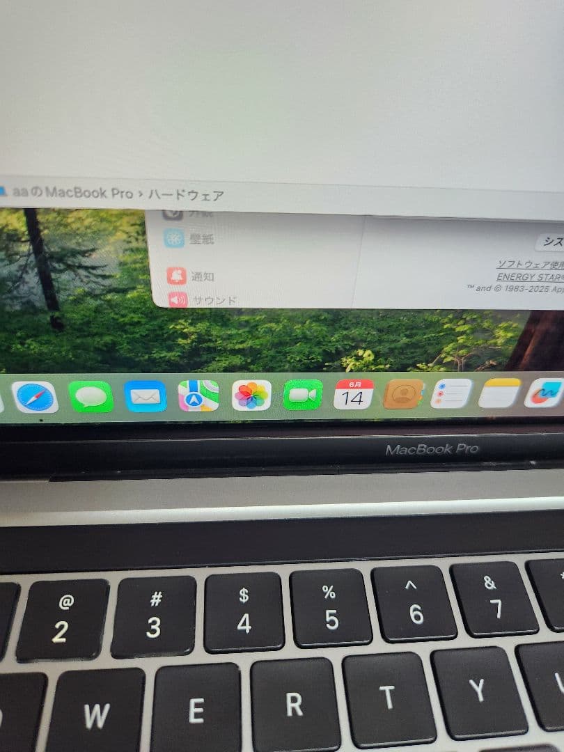 MacBook本体 Macbook Pro 2020 i7 2.3Ghz 32GB/2TB