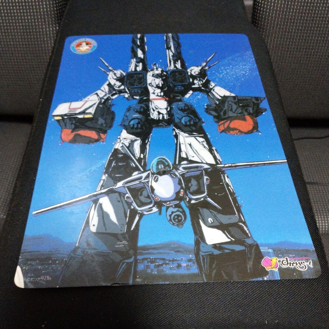 すかいらーく コラボ 超時空要塞マクロス 下敷き - メルカリ