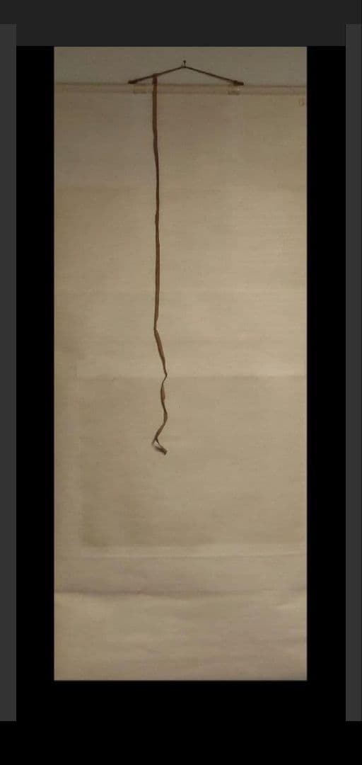 82Z291日本画掛軸 絵画 掛け軸 茶道具掛軸 大観 骨董