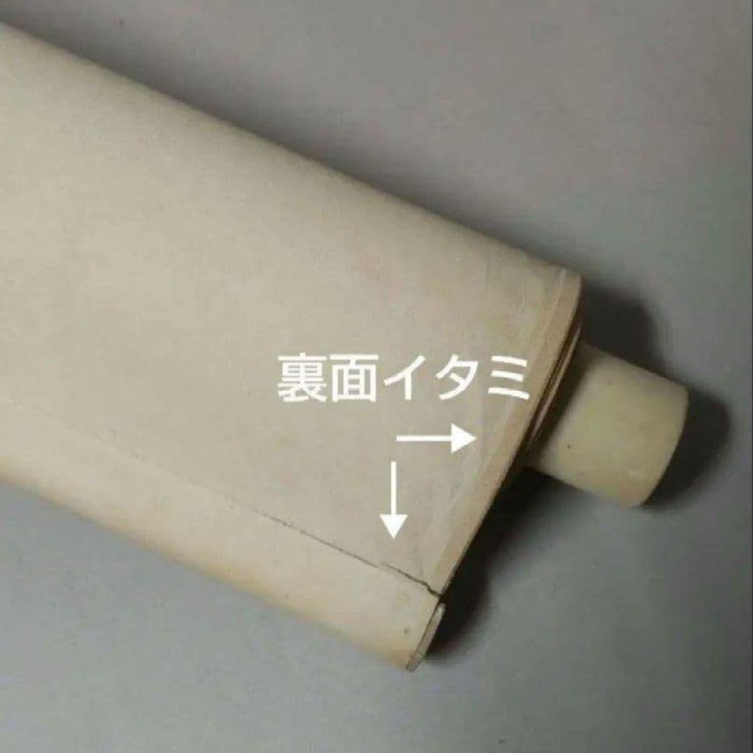 82Z291日本画掛軸 絵画 掛け軸 茶道具掛軸 大観 骨董