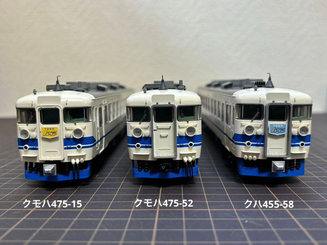 TOMIX HO 475系新塗装 6両セット(室内灯付き) 475系北陸本線・新塗装 6両セット | 鉄道模型店 Models IMON