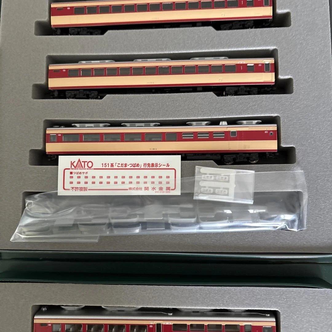 【希少】KATO 10-263 レジェンドNo2 151系こだまつばめ12両13