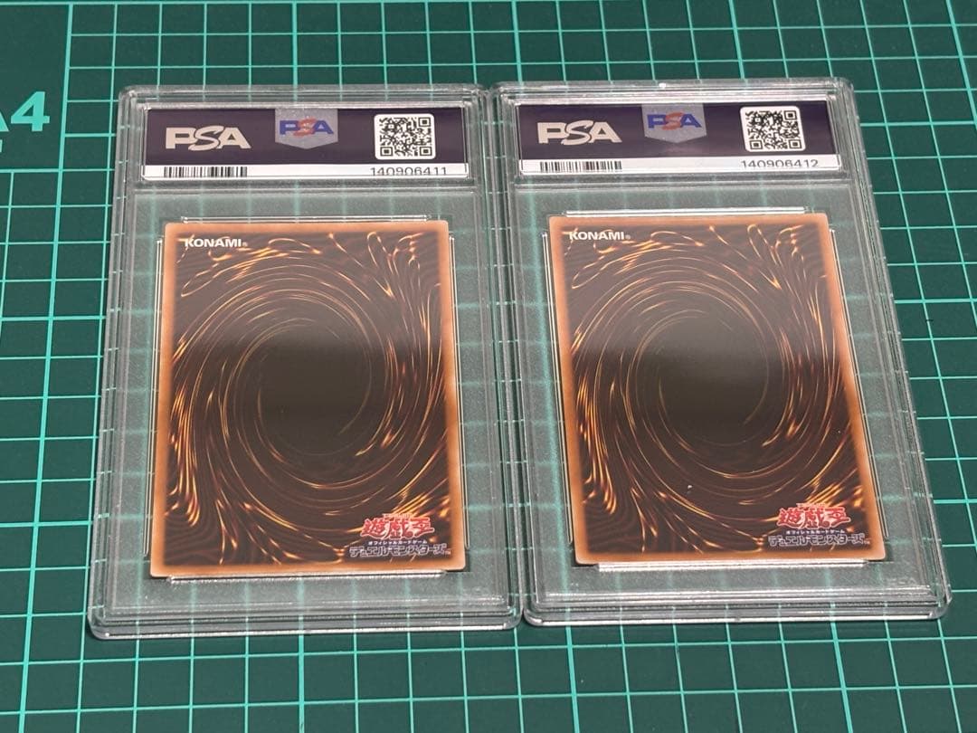 聖域を守護せし光の龍　エルテェイス　 エクストラシークレット PSA10連番